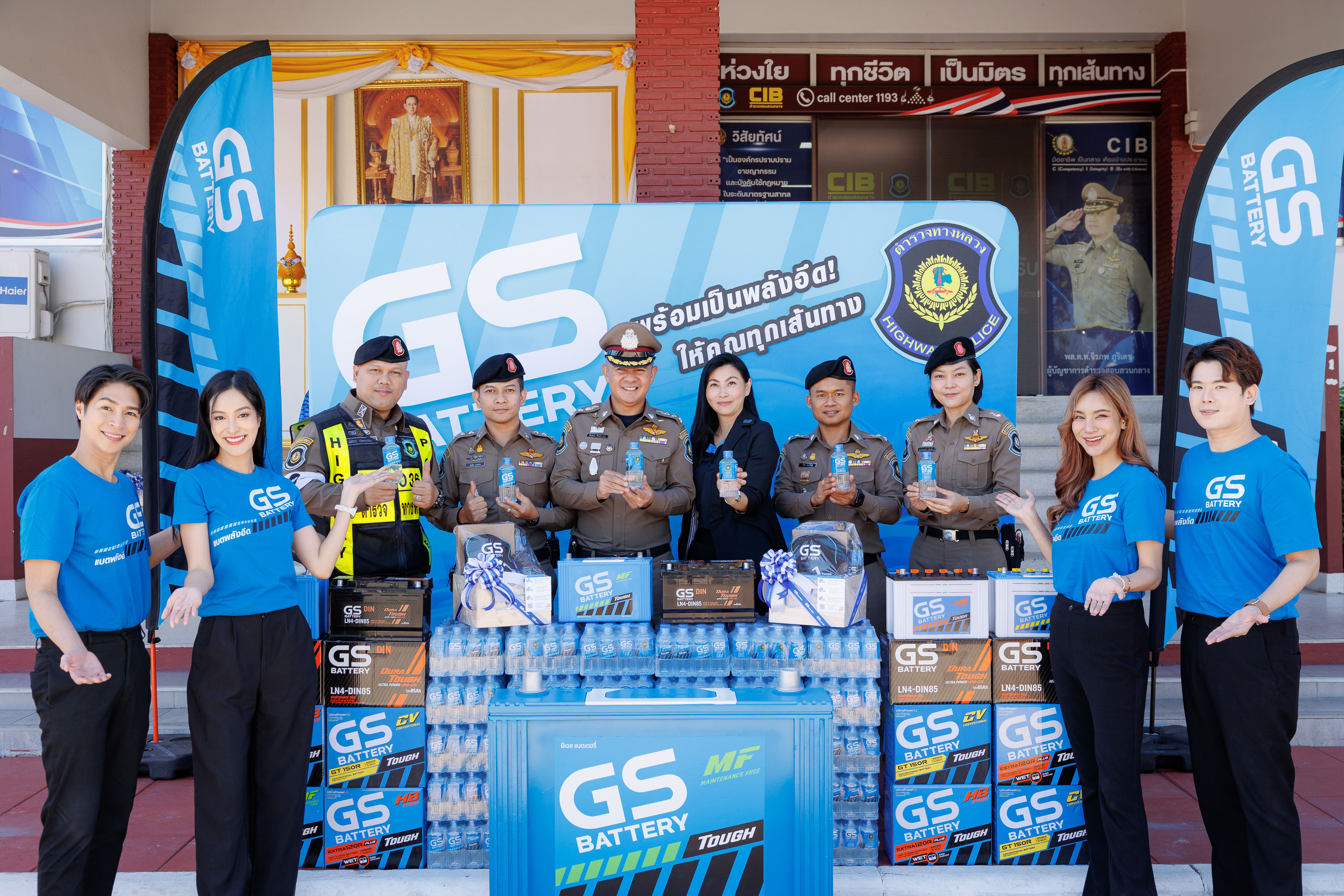 GS BATTERY พร้อมเป็นพลังอึดให้คุณทุกเส้นทาง